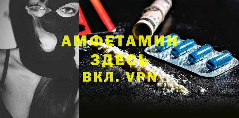 АМФ Розовый  darknet наркотические препараты  Белоярский 